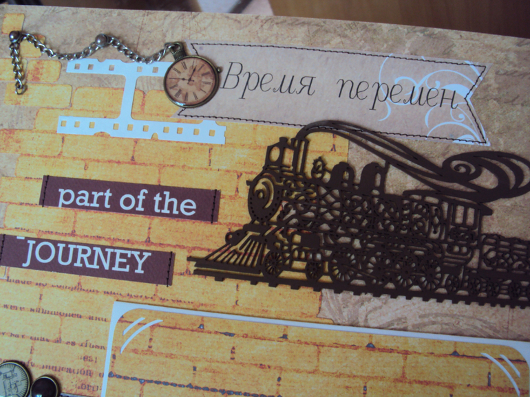 Мой первый мужской альбом)