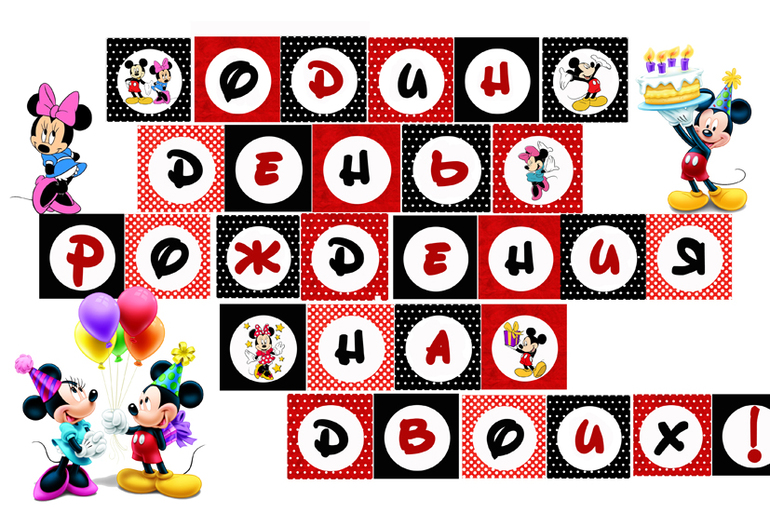 Оформление праздника и фотокниг