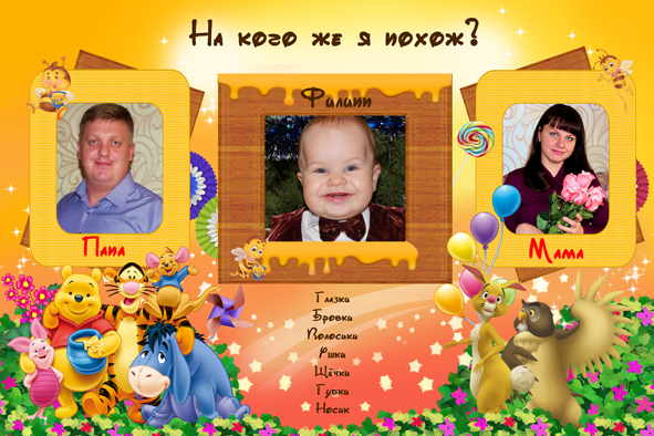 Оформление праздника и фотокниг