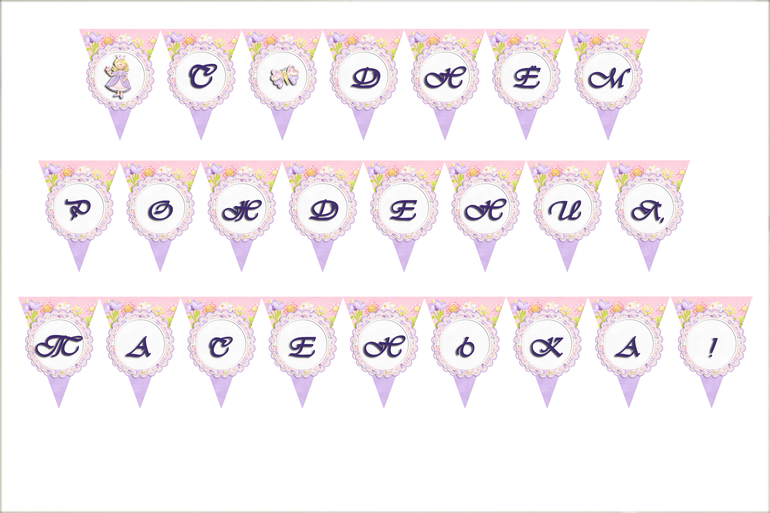 Оформление праздника и фотокниг