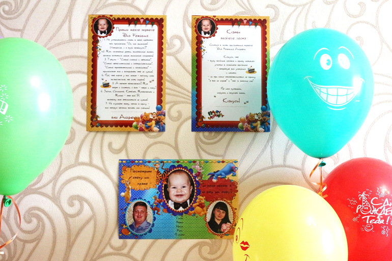 Набор в стиле