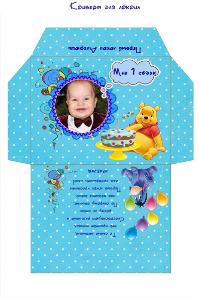 Набор в стиле