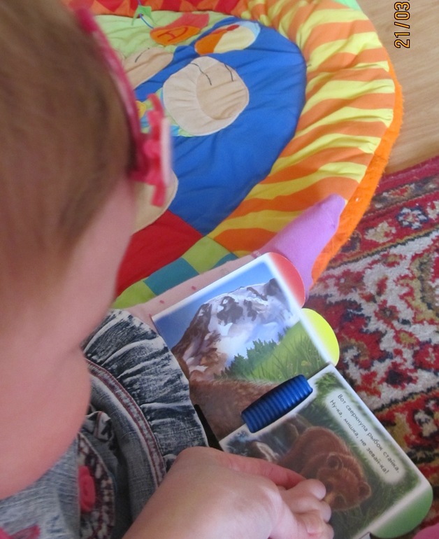 11 месяцев и ТЗ "Медвежонок" (фотоотчет)