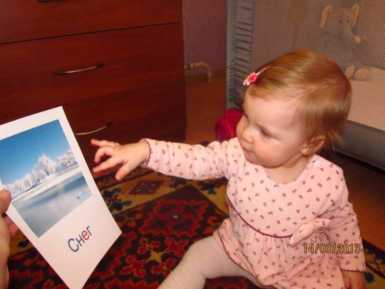 Развивающие игры и  занятия для ребенка 9-10 месяцев.