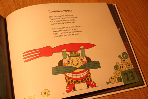 Отличные стихи про рыцарей, принцесс и драконов