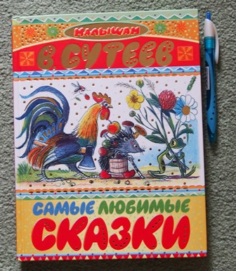 Наша скромная библиотека. Часть 1.