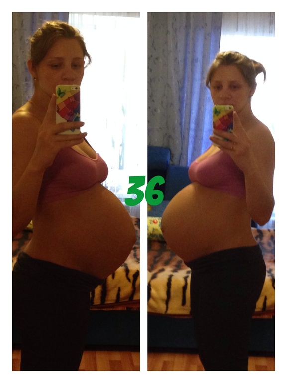36 недель или допрыгалась...