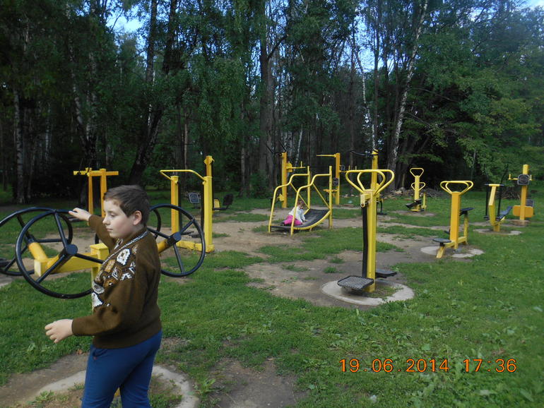 Вот,откапала))