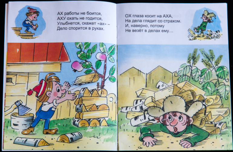 Дешевые книжки от издательств Яблоко и Адонис