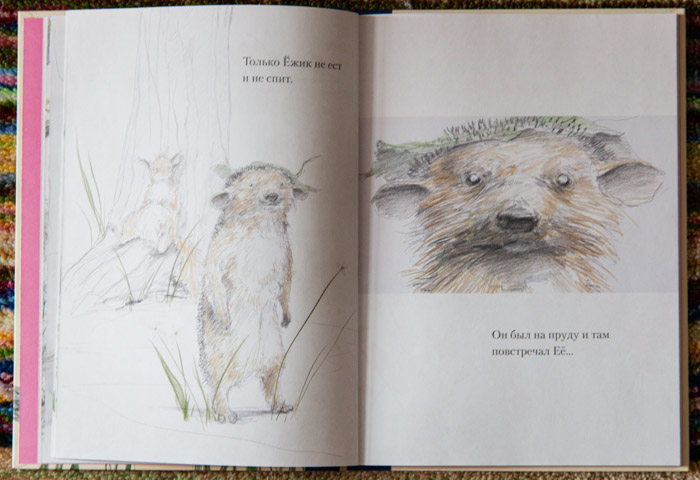 Про весну и про любовь:) Мистер Белка знает путь к счастью!