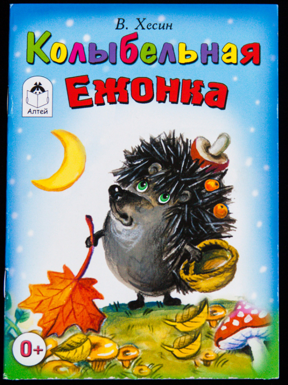 Дешевые книжки от издательств Алтей