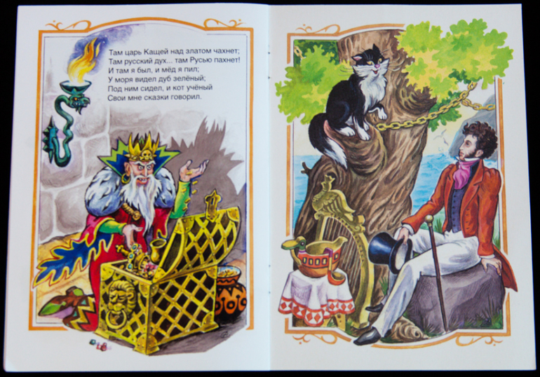 Дешевые книжки от издательств Алтей