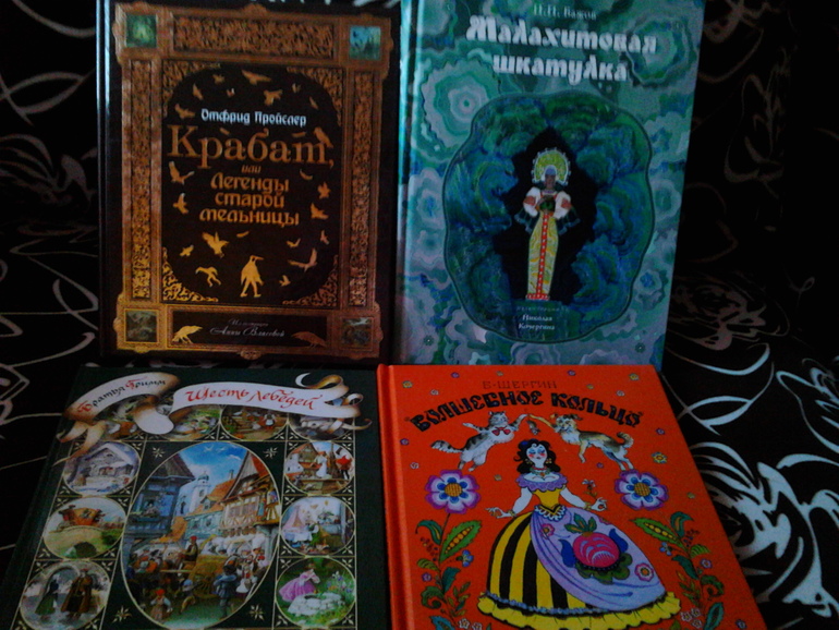 Немного прекрасных книг