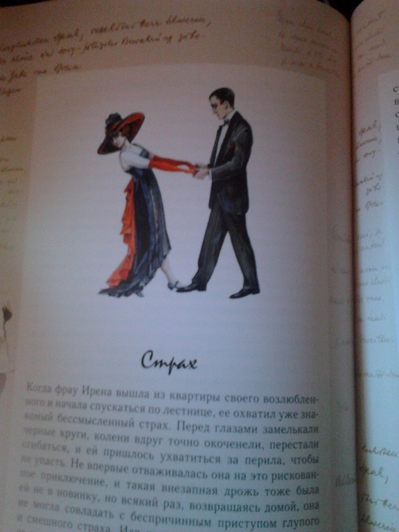 Приобретения ^^