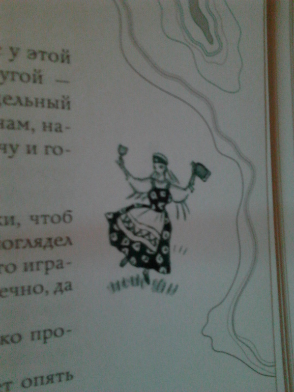 Немного прекрасных книг