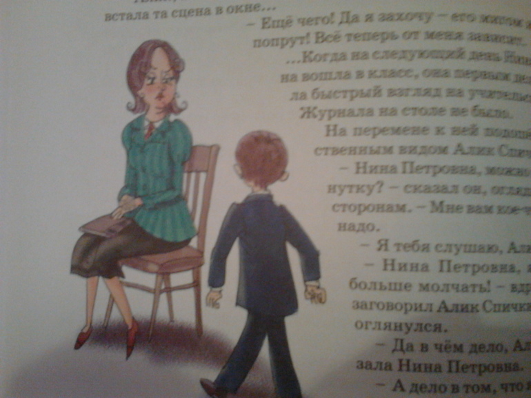 Пополнение ^__^