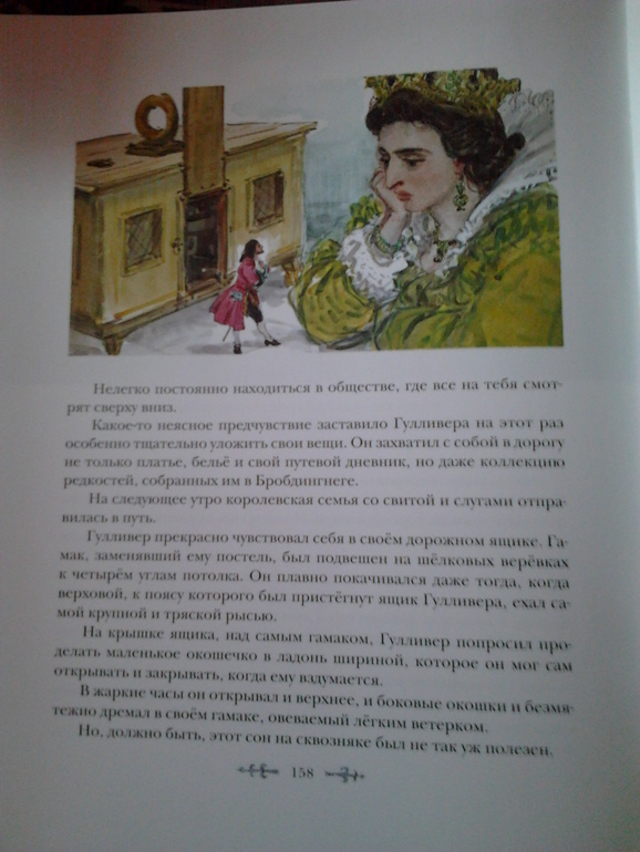 Новые книги