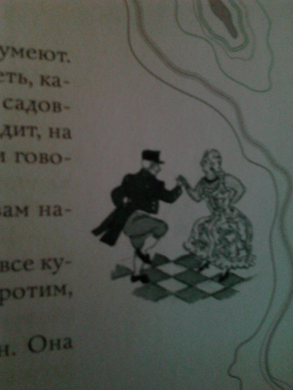 Немного прекрасных книг