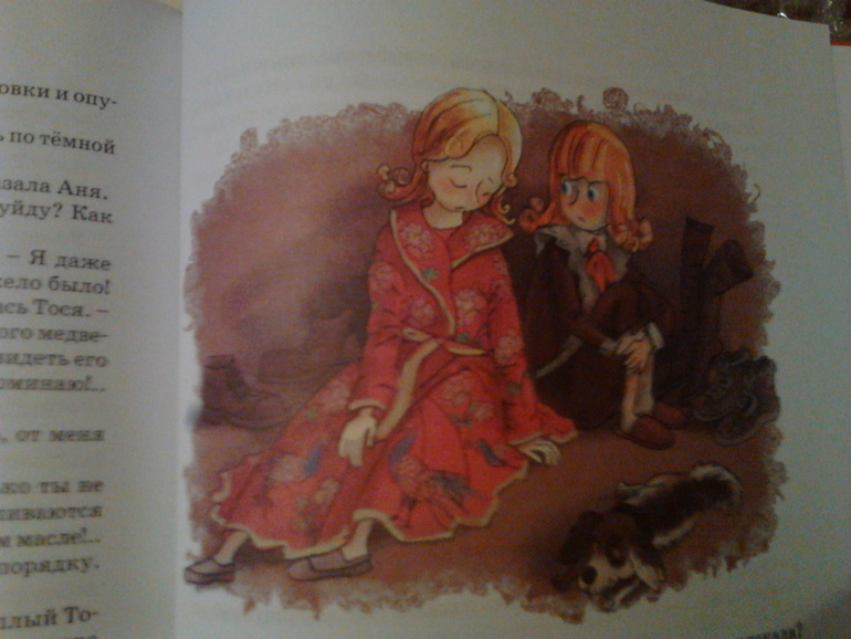 Пополнение ^__^