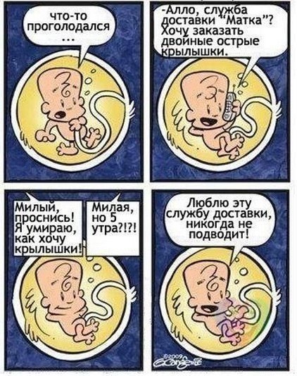 Рыбка)