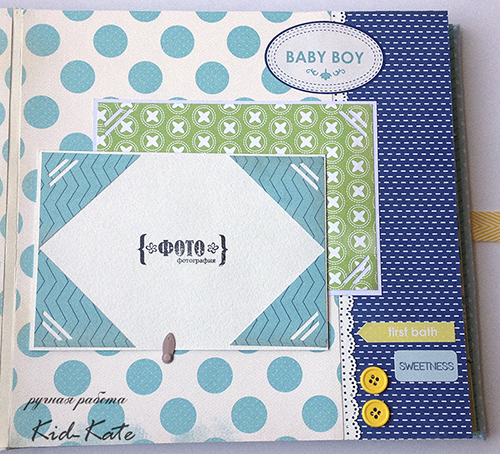 Мой первый альбом в переплете.