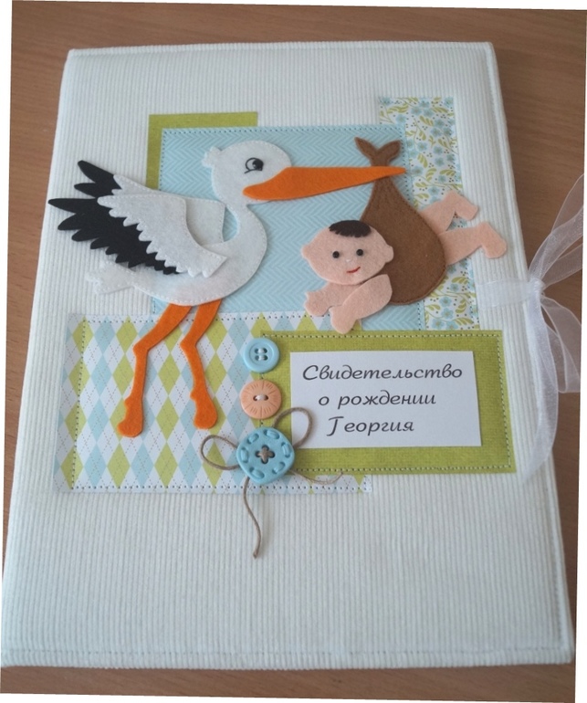 Большая папка для документов малыша