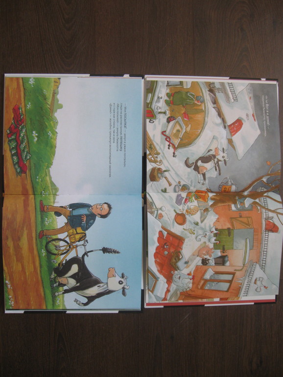 Дневник читателя- май 2014 2г.8мес.