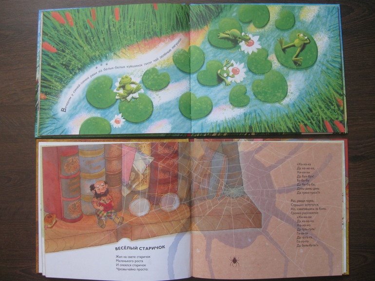 Дневник читателя- май 2014 2г.8мес.