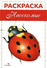 ТЗ "Муравей"