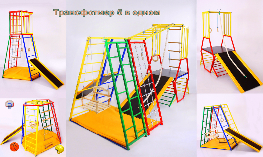 5 в 1