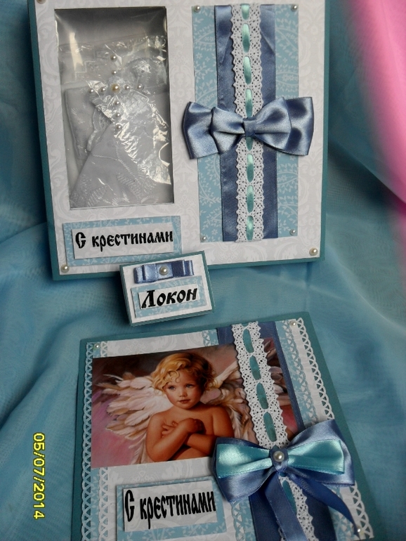 Коробка для хранения крестильного набора (для мальчика)