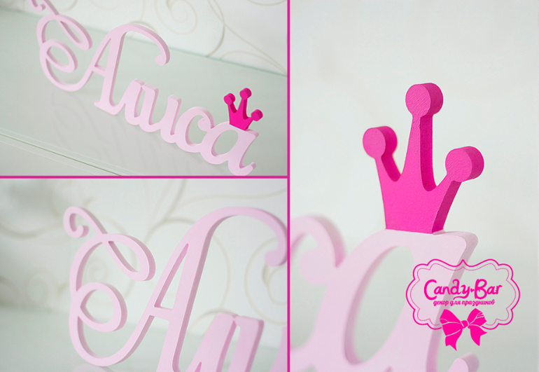 Слова и буковки