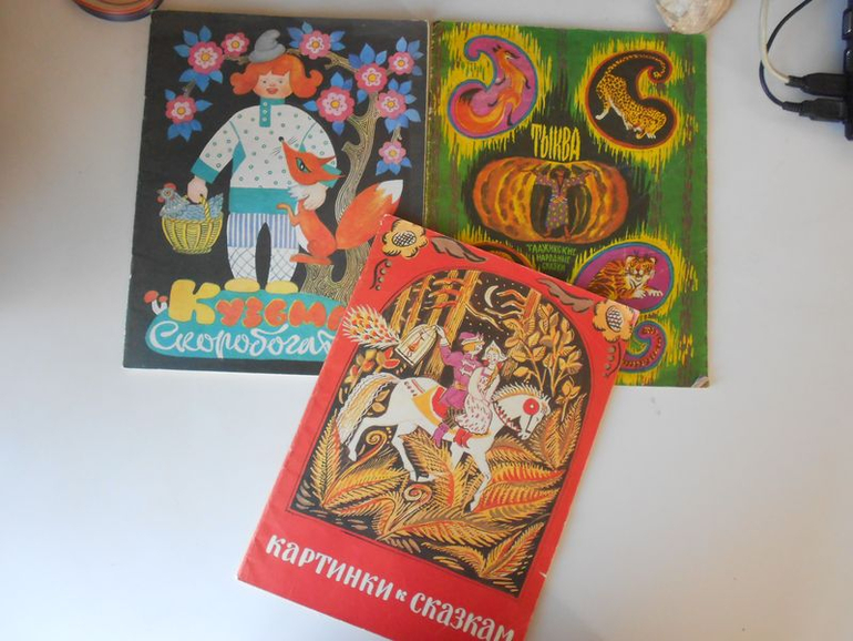 календарик золушка. календарик карманный русские сказки. золушка 1990. сказки 1990 годов. сакариас топелиус книги.