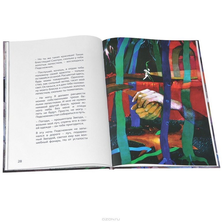 Новинка от изд. Редкая птица