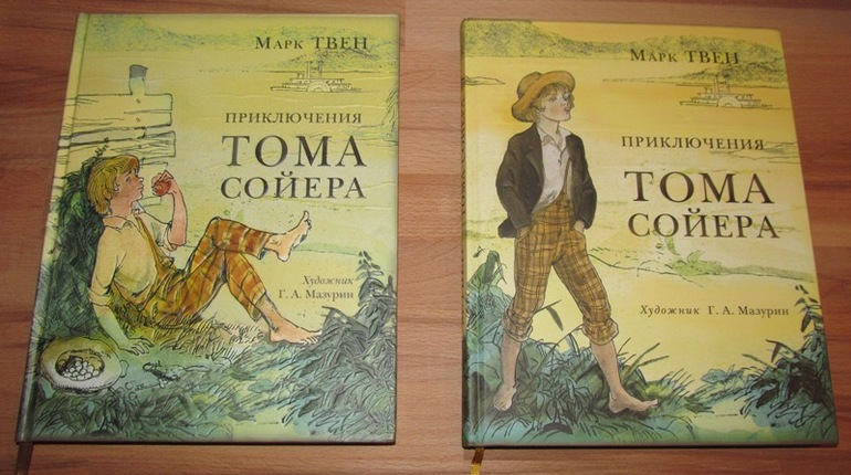 Рисунки к книге том сойер