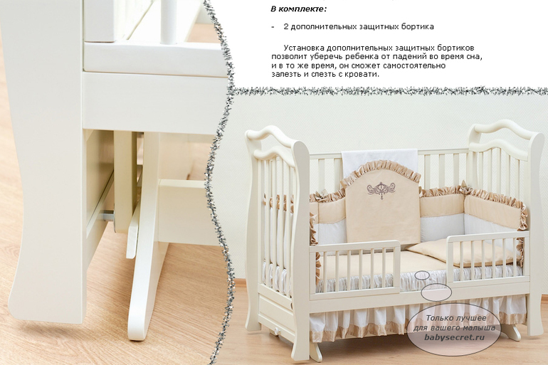 Детская кроватка! какую взять!?