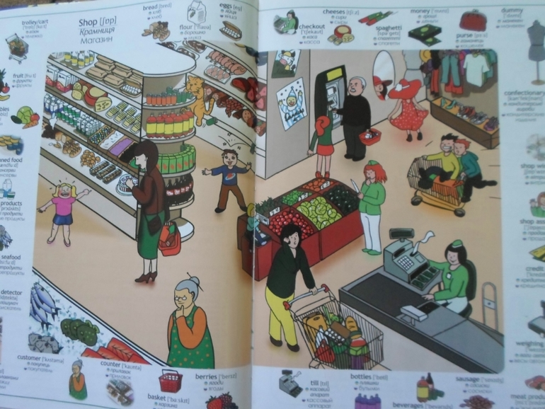 Наши детские книги до знакомства с ББ. :)