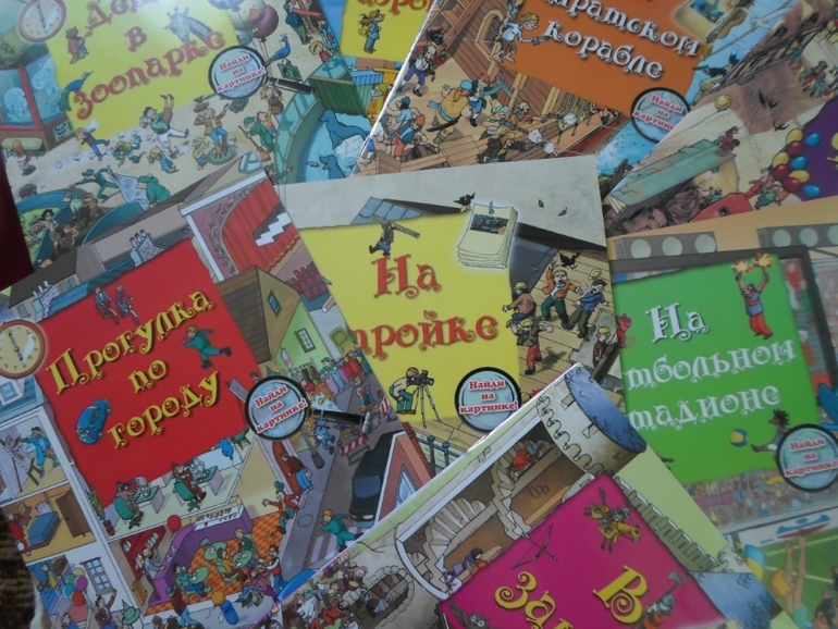 Наши детские книги до знакомства с ББ. :)