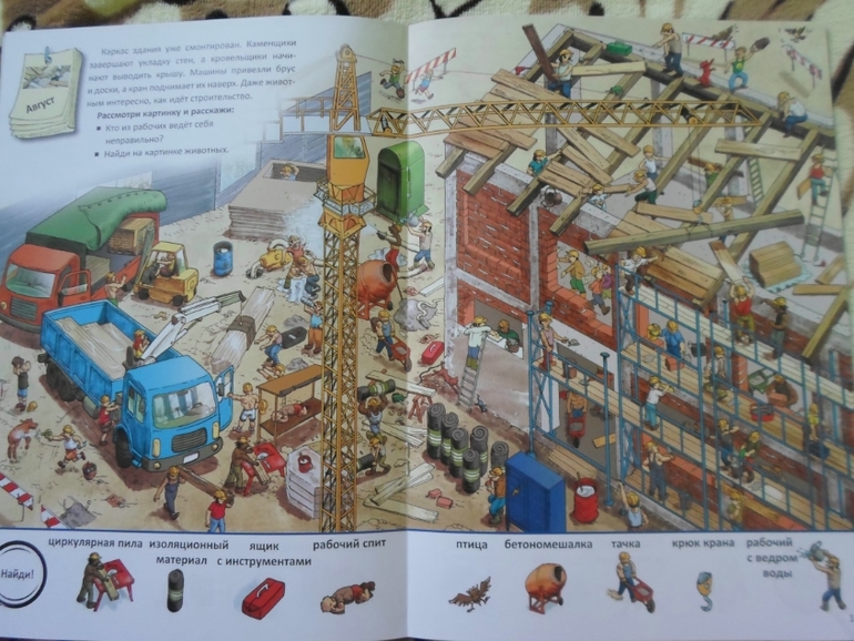 Наши детские книги до знакомства с ББ. :)