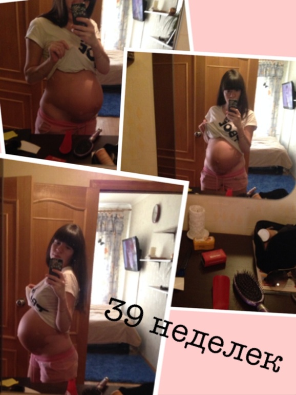 Итоги 39 недельки