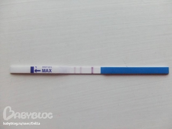 Заманиваю малыша)))