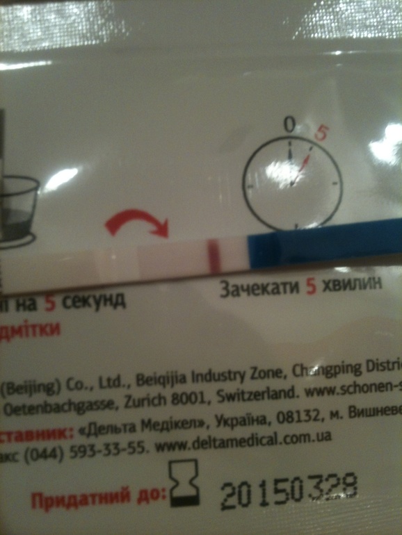 Посмотрите,меня глючит?!