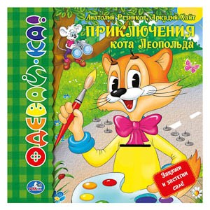 Завяжи и застегни сам)))