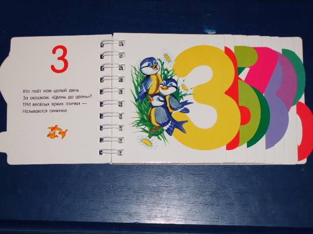 Потрясающая серия для самых маленьких