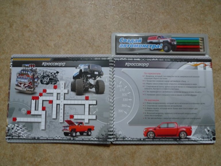 Азбукварик расщедрился на скидки)))))))))))))