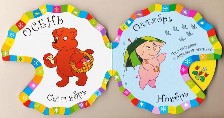 Скидки! Скидки! Скидки! на развивающие книжки!!!