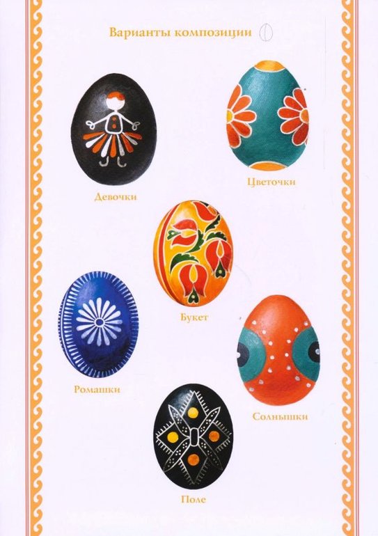 Скидки на замечательные комплекты для развития творческих способностей ребёнка (5-8лет)