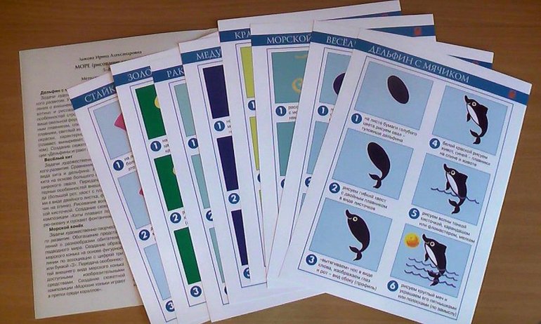 Скидки на замечательные комплекты для развития творческих способностей ребёнка (5-8лет)