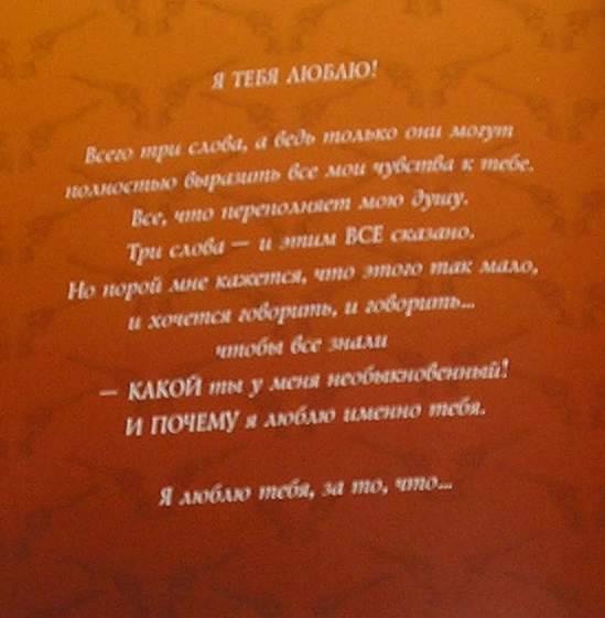 Потрясающие КНИЖКИ-ОТКРЫТКИ для самых близких и родных людей