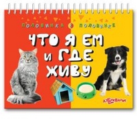 Азбукварик радует скидками!)))